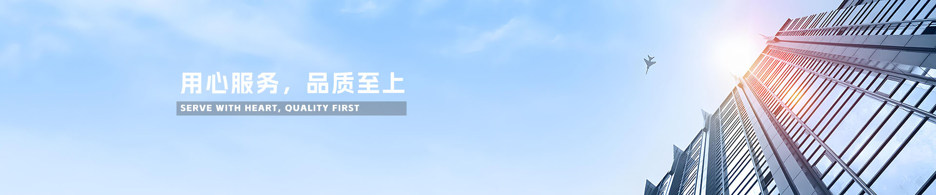 杭州融晟商通信息技术有限公司
